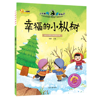 原神神舆之辔,原神神舆之辔怎么获得三个石头 - 玩游戏 - 九块九手游