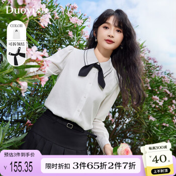 朵以（Duoyi）2023春季新款法式蝴蝶结衬衫气质通勤刺绣波浪边翻领长袖上衣女 白色 S