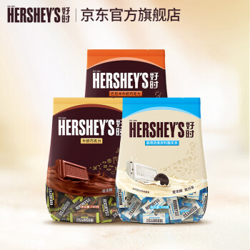 好时（Hershey’s） 牛奶巧克力500g排块分享装糖果 休闲零食婚庆喜糖伴手礼 多口味 排块500g*3袋组合装