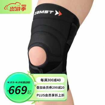 赞斯特（ZAMST）ZK-7护膝专业运动篮球排球膝盖保护关节韧带运动护具交叉十字韧带 黑色 L