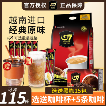 中原（TRUNG NGUYEN） g7原味咖啡100条 原装进口三合一速溶咖啡粉袋装1600g 散装50条【无赠品】