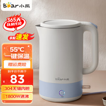 小熊（Bear）热水壶烧水壶保温一体全自动恒温电热水壶 家用大容量304不锈钢 分体大功率速热 双层防烫电热水壶 ZDH-Q17E6 【一键保温】无缝内胆 1.7L