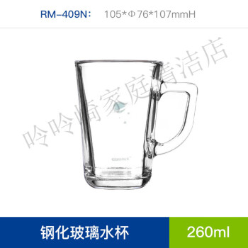 三光云彩（GLASSLOCK）2024新款创意猫爪玻璃杯子套装 带把手小号耐热钢化水杯酒杯 木星图案-260mlx1只