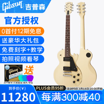 Gibson新款电吉他摩登系列吉普森Les Paul Modern电子吉他初学入门进阶 38英寸  LP Modern Lite小麦色WG