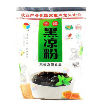 嫩個廣西宇峰黑涼粉夏季零食白布丁甜品龜苓膏商用原料仙草粉 黑涼粉500g