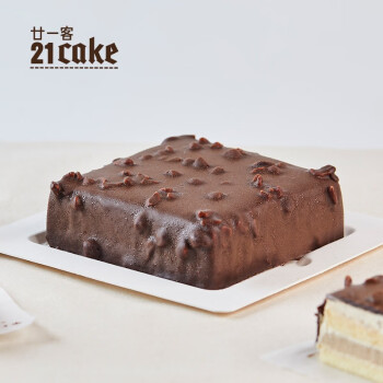 廿一客（21cake）布莱克 生日蛋糕巧克力蛋糕坚果蛋糕榛子奶油巧克力同城配送 1磅