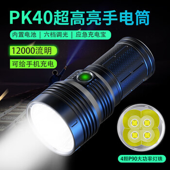 火爆天茅台酒鉴定工具验酒强光手电筒灯老酒鉴白酒 2000流明大功率便携