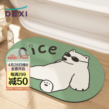 得喜（DeXi）浴室吸水地垫 卫生间防滑垫卫浴脚垫 眼镜大白熊40x60cm