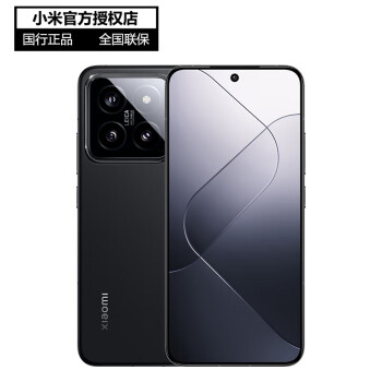 [2023新款]Xiaomi/小米 14徕卡高通骁龙8Gen3 游戏商务智能5G手机 黑色 8GB+256GB