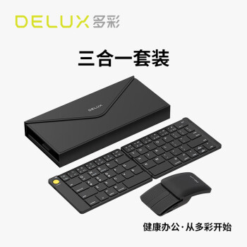 多彩（Delux）MF10超薄折叠无线蓝牙键鼠套装激光翻页折叠空中鼠标便携移动办公手机平板ipad电脑通用黑色