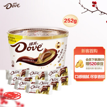 德芙（Dove）丝滑牛奶巧克力分享碗装252g休闲办公室小零食糖果礼物伴手礼