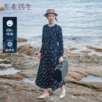 生活在左100%棉连衣裙复古优雅2023秋季新品传统蓝印花布长裙女 藏青色 S