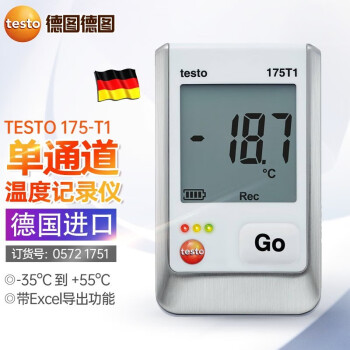 德图德国testo175-T1温度记录仪壁挂式温度计高精度温度表电子温度计 175-T1内置单通单道温度记录仪