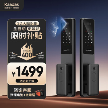 电子锁什么牌子的好用平和？推选几款平和的电子锁(图2)