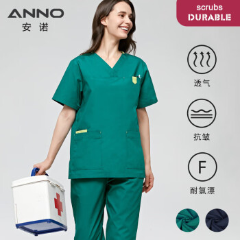 ANNO安诺/ANNO 22年新款刷手服实验室洗手衣透气男女手衣医生服护士服 墨绿 XS
