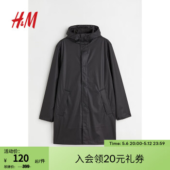 H&M男装夹克外套高领长款连帽户外潮流疏水单排扣大衣0978427 黑色 175/108