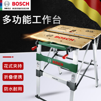 博世（Bosch）木工工作台多功能折叠升降桌便携手工操作台竹制台面防刮 PWB 600 00工作台
