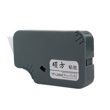 硕方(SUPVAN) TP-L09W 贴纸不干胶标签纸9mm适用TP60/66线号机(计价单位：卷/8米)白色