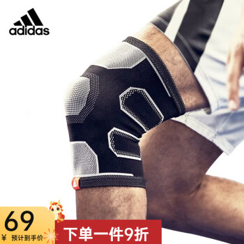 阿迪达斯（adidas）护膝保暖蓝球足球运动护具跑步防摔护膝单支装透气舒适 单只装M码（膝围36-38cm）