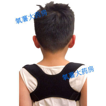 背背佳防駝背矯正帶女男 成人隱形糾正背部腰椎矯正器肩膀背帶 普通版 XS碼(30斤-40斤) 黑色