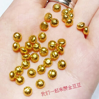谢利瑞 1g足金9999金豆子金粒1克黄金豆豆小瓶子存小金库 1颗金豆豆