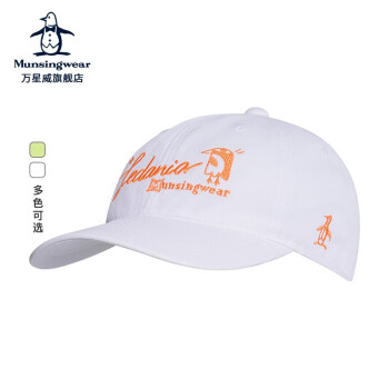 万星威（Munsingwear）高尔夫球女士帽夏季新品吸汗透气遮阳帽户外运动鸭舌帽高尔夫球帽子 WH00
