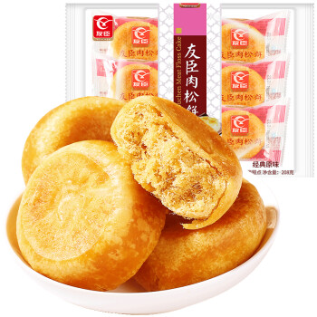 友臣肉松饼 208g 营养早餐代餐面包饼干蛋糕 网红休闲零食 员工福利
