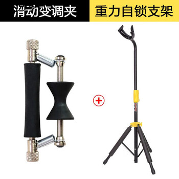 GIOIO变调夹滑动变调电木吉他可移动滑动指弹 滚动男女夹入 变调夹+格利姆吉他架