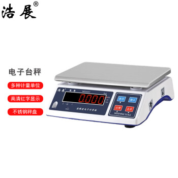 浩展 DC166 商用台秤实验室高精准电子天平秤厨房食物烘焙秤 不锈钢秤面 称重6kg精度0.1g