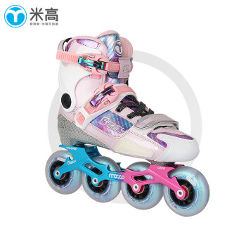 米高轮滑鞋儿童碳纤维高端专业竞赛花式竞速轮滑滑轮鞋阻拦荣耀glory 粉色【花式儿童】 42
