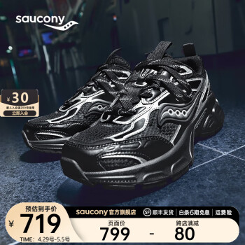 Saucony【明星同款】索康尼2K骑士鞋休闲鞋复古老爹鞋厚底增高运动鞋男女 黑银2 42.5