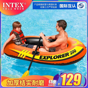 INTEX皮划艇加厚充气船橡皮艇冲锋舟救生钓鱼船气垫船2/3人 儿童探险者一人船