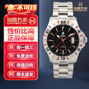 【二手95新】依波路男表精钢日历自动机械时尚男表二手手表奢侈品腕表钟表瑞士表名表42mm