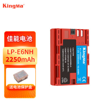劲码 佳能LP-E6NH电池EOS R R5 R5C R6 R7 5D4 5d3 90d 80d 70d 60d 6D2 6d单反相机电池
