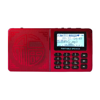 樂果樂果A950藍牙升級版音箱老人便攜式收音機插卡音樂播放器 中國紅 標配不含卡