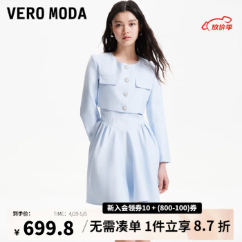 VEROMODA2024早春優雅氣質通勤純色長袖連衣裙女 C41色胺藍色 160/80A/S