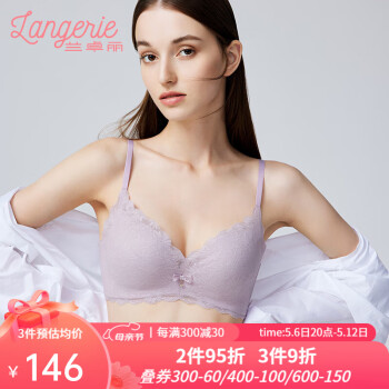 兰卓丽（Langerie）【李一桐同款无痕花语】内衣女小胸聚拢无钢圈文胸蕾丝胸罩 0910150 香草紫 75A/34A