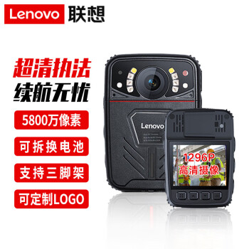 联想(Lenovo)执法记录仪128G高清红外夜视随身录像便携DSJ-1W黑色