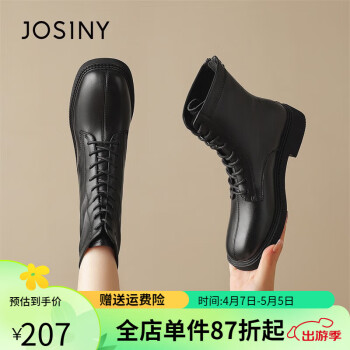 卓诗尼（Josiny） 马丁靴女2022秋季黑色经典英伦风靴子女短靴女 黑色 35标准尺码