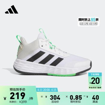 adidas OWNTHEGAME 2.0团队款实战运动篮球鞋男子阿迪达斯官方 白/黑/绿 42