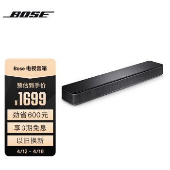 Bose TV Speaker无线电视音响 家庭影院蓝牙音箱扬声器