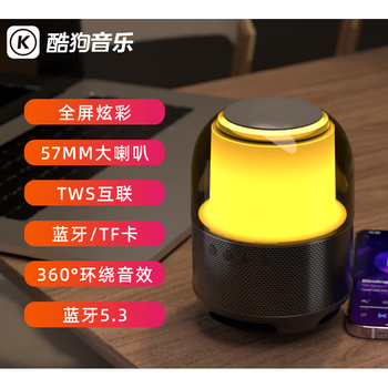 KUGOU乐器酷狗蓝牙音箱迷你小音响插卡家用大音量低音炮2022新款便携式 【炫酷黑】360°立体环绕音效