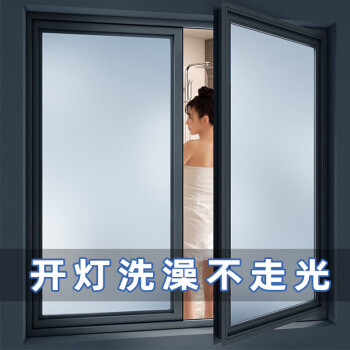 朗格玻璃贴纸浴室防偷窥窗贴卫生间窗户膜无胶白磨砂120x100(配工具)