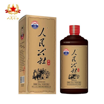 人民公社原浆酒 贵州茅台镇53度酱香型白酒 礼盒装 单瓶 500ml