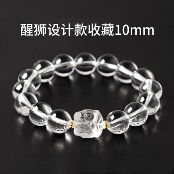 月老祠堂 DESTINY TEMPLE巴西天然白水晶手链修法水晶108颗佛珠念珠手串男女七夕送女友 收藏【醒师设计款】10mm