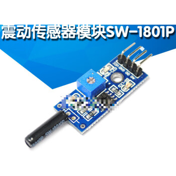 适用Risym 高灵敏震动传感器模块振动模块 SW-18010P报警感应模块