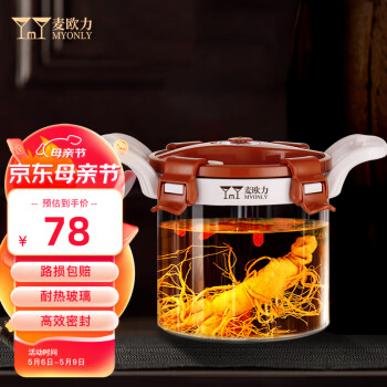麦欧力（MYONLY）泡酒容器高档泡酒专用玻璃瓶装酒缸存酒坛子密封酒桶储药酒罐空瓶 4斤无龙头无架 2L