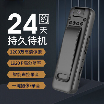 IZW小米（MI）生态同款录音笔摄像机仪记录高清运动相机领夹摄像机记录仪 无内存夜视版 官方标配