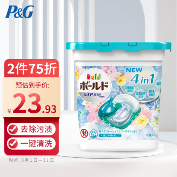 宝洁（P&G）洗衣球4D清新花香型12颗蓝绿色 宝洁碧浪ARIEL洗衣凝珠洗衣液