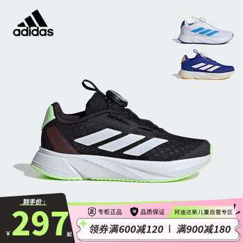 阿迪达斯（adidas）童鞋夏季男童运动鞋BOA款DURAMO网面透气小大童儿童鞋子IF5984黑